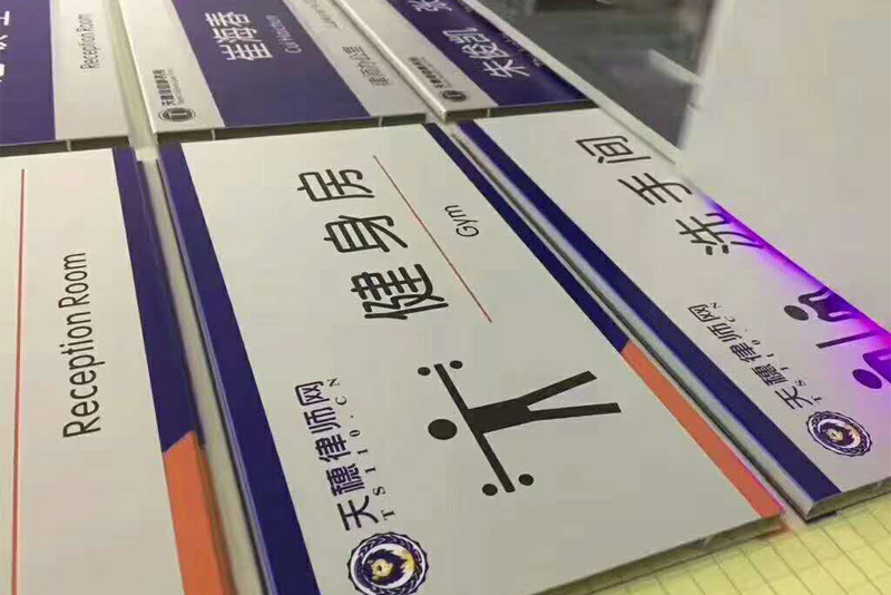 铝才标牌副本.jpg