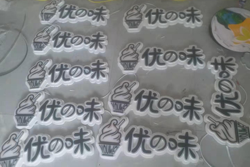 迷你发光字.jpg