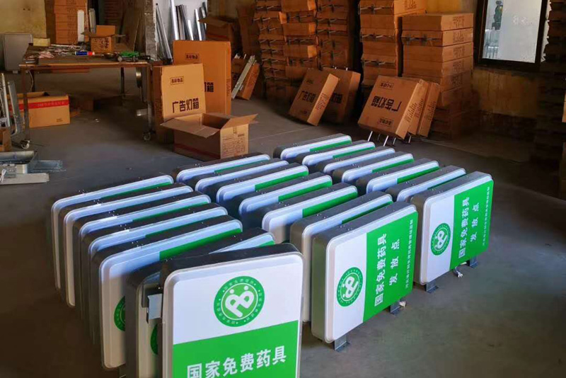 双面吸塑灯箱.jpg