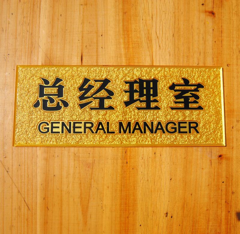 石家庄企业标识标牌制作公司