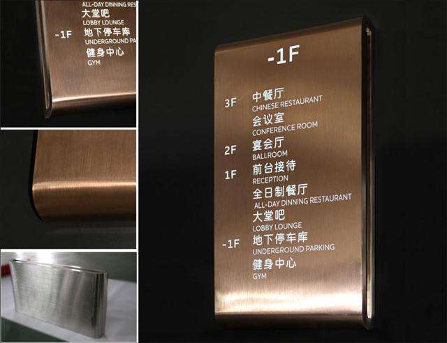 石家庄房地产标识标牌制作厂家