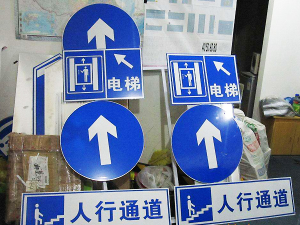 石家庄工厂标识标牌制作公司