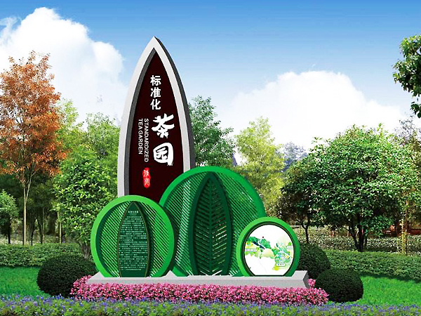 石家庄标示标牌制作厂家