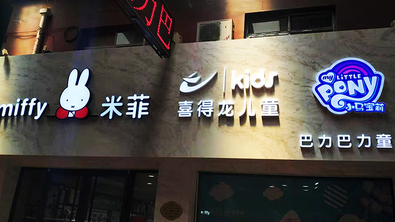 石家庄标识指示牌哪里能做