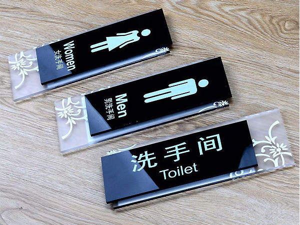 河北不同场所的标识标牌的作用