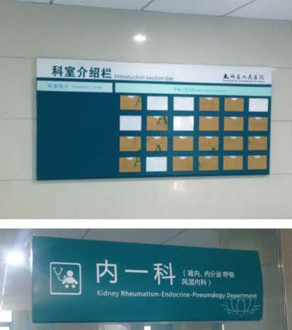 石家庄标识标牌广告公司