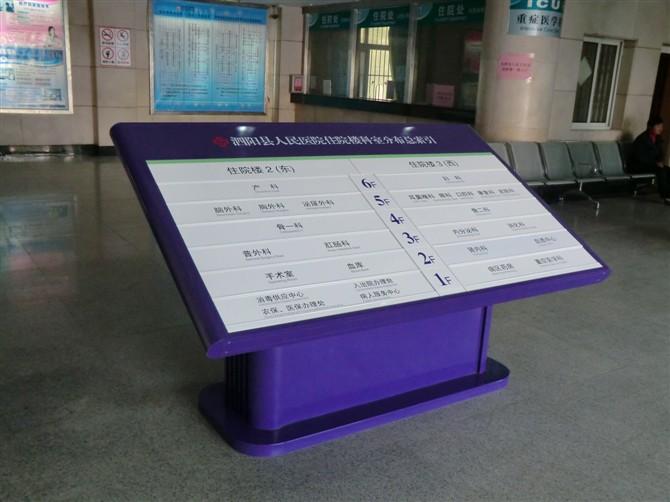 石家庄医院标识标牌设计哪家好