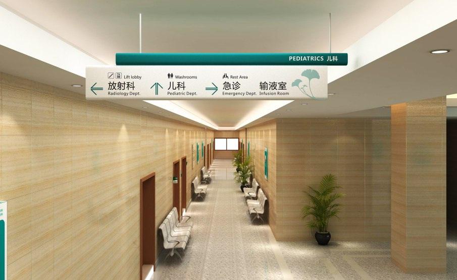 河北医院标识导视牌设计公司