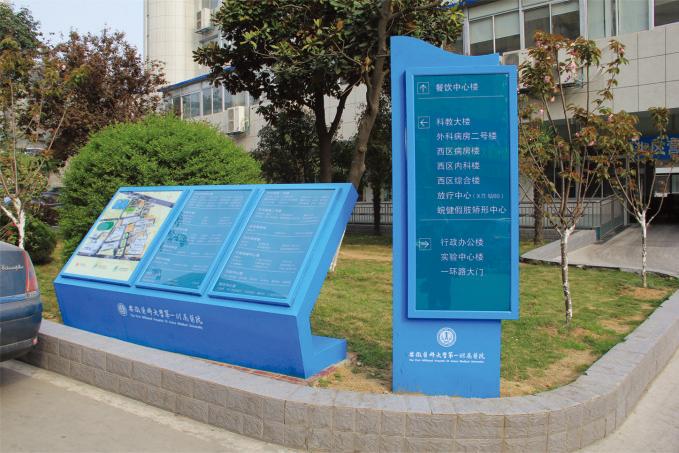 创意医疗楼层索引标识设计公司