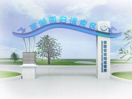 河北标识导视牌设计公司