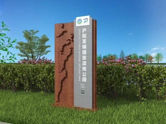 石家庄磐石标识牌创意设计公司