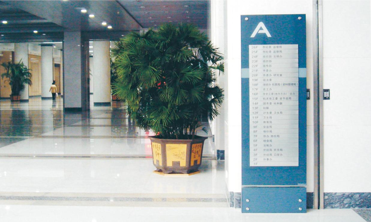 河北标识导视牌创意设计公司