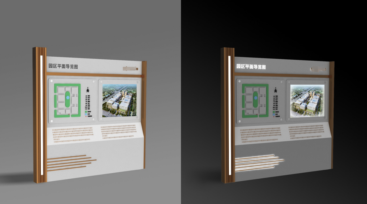 企业标识导视系统设计公司.png
