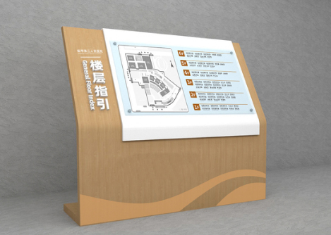 医院标识标.jpg