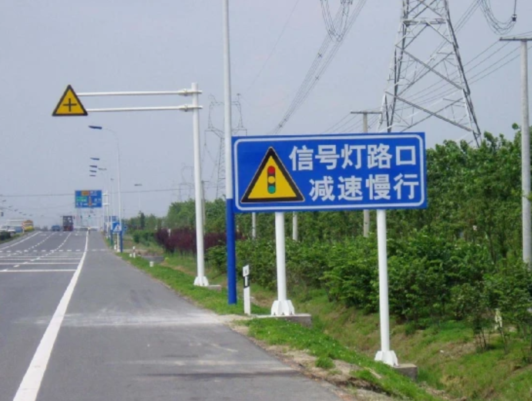 标识标牌.png