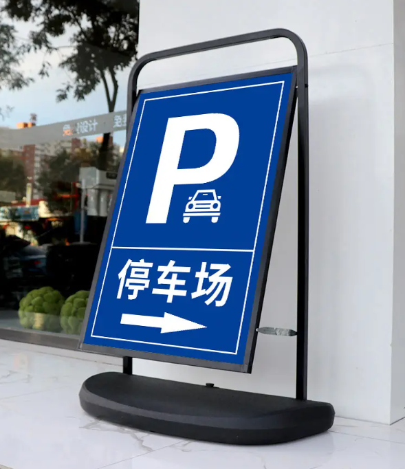 标志标牌.png