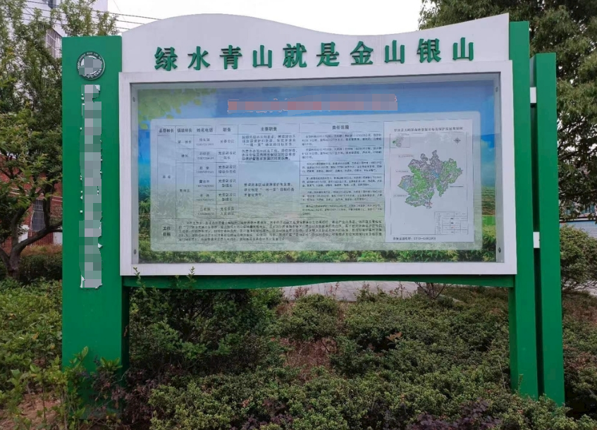 标志牌.png