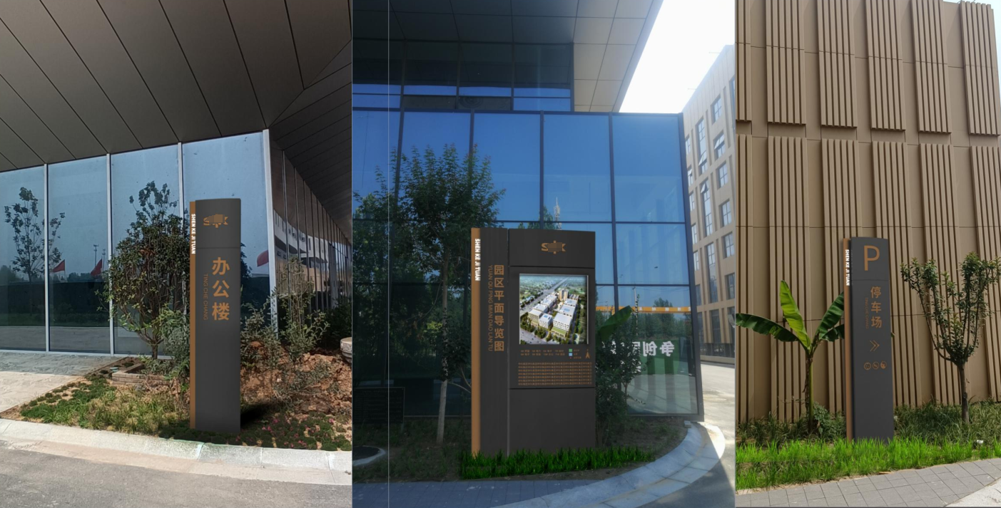 楼层指示牌.png