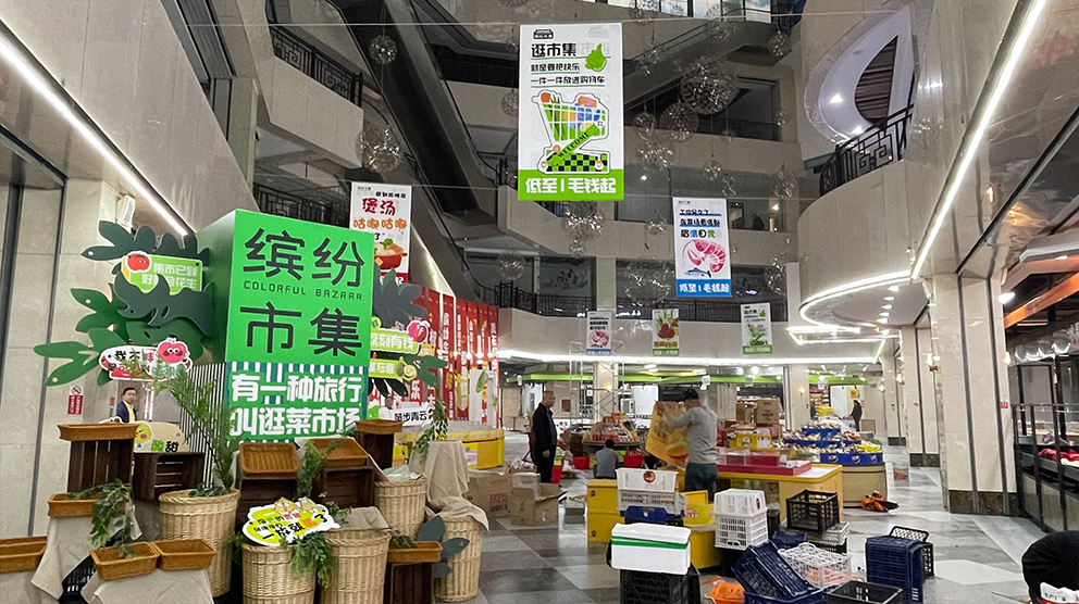 超市标识标牌.jpg