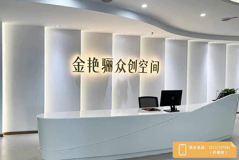 企业形象墙.jpg