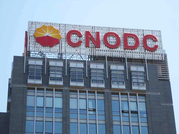 楼体标识大字.jpg