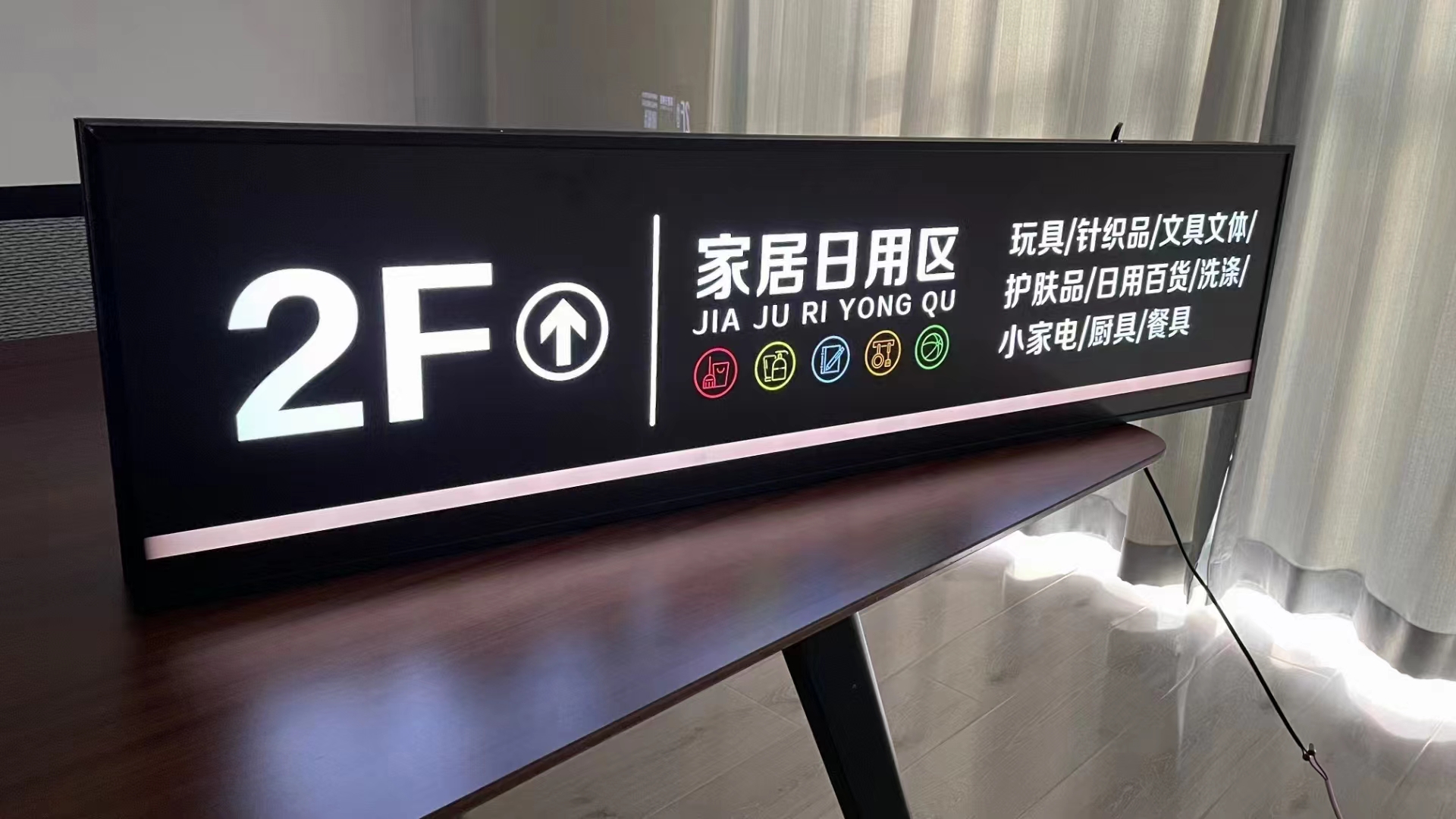 商场标识标牌.jpg