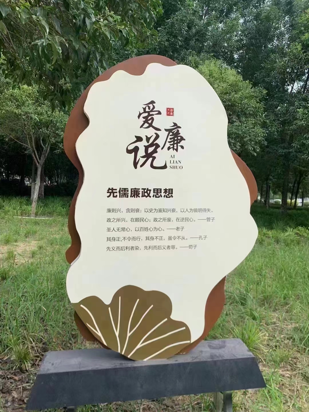 景区标识标牌.jpg
