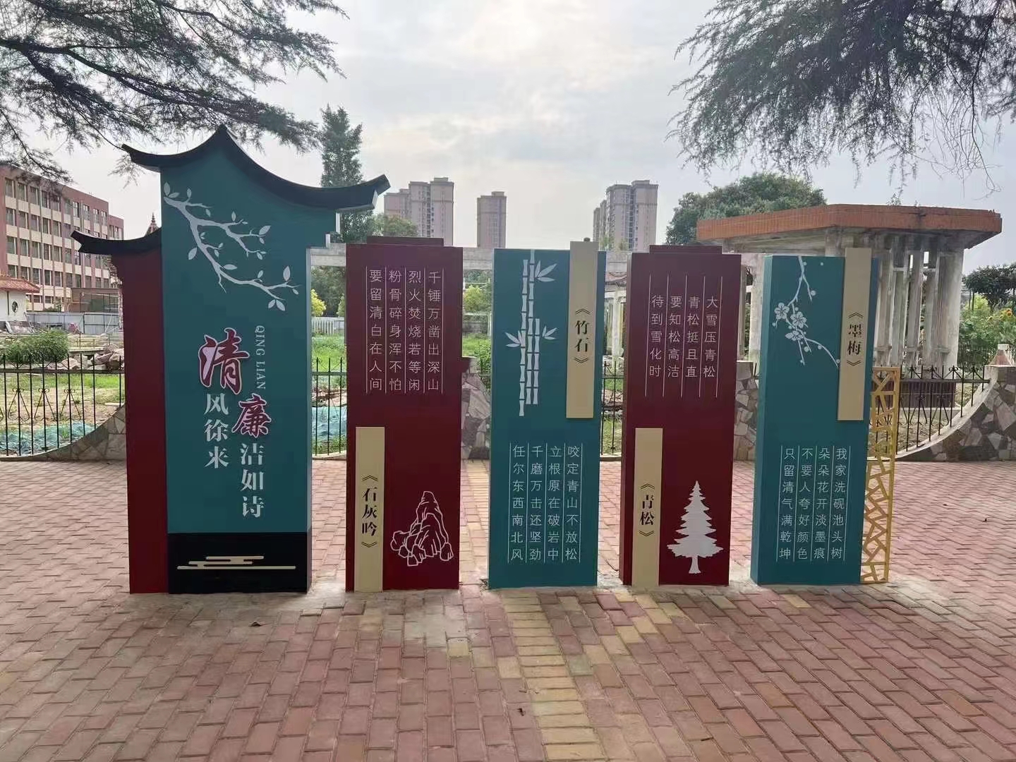 廉洁文化标识.jpg