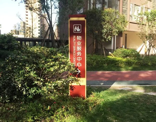 标识标牌.jpg