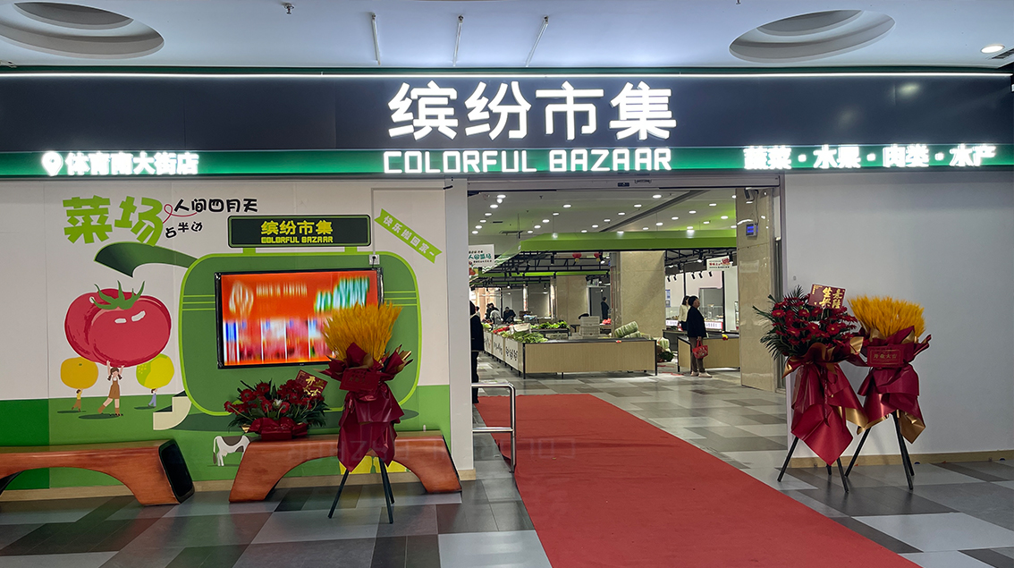 门头标识标牌.jpg