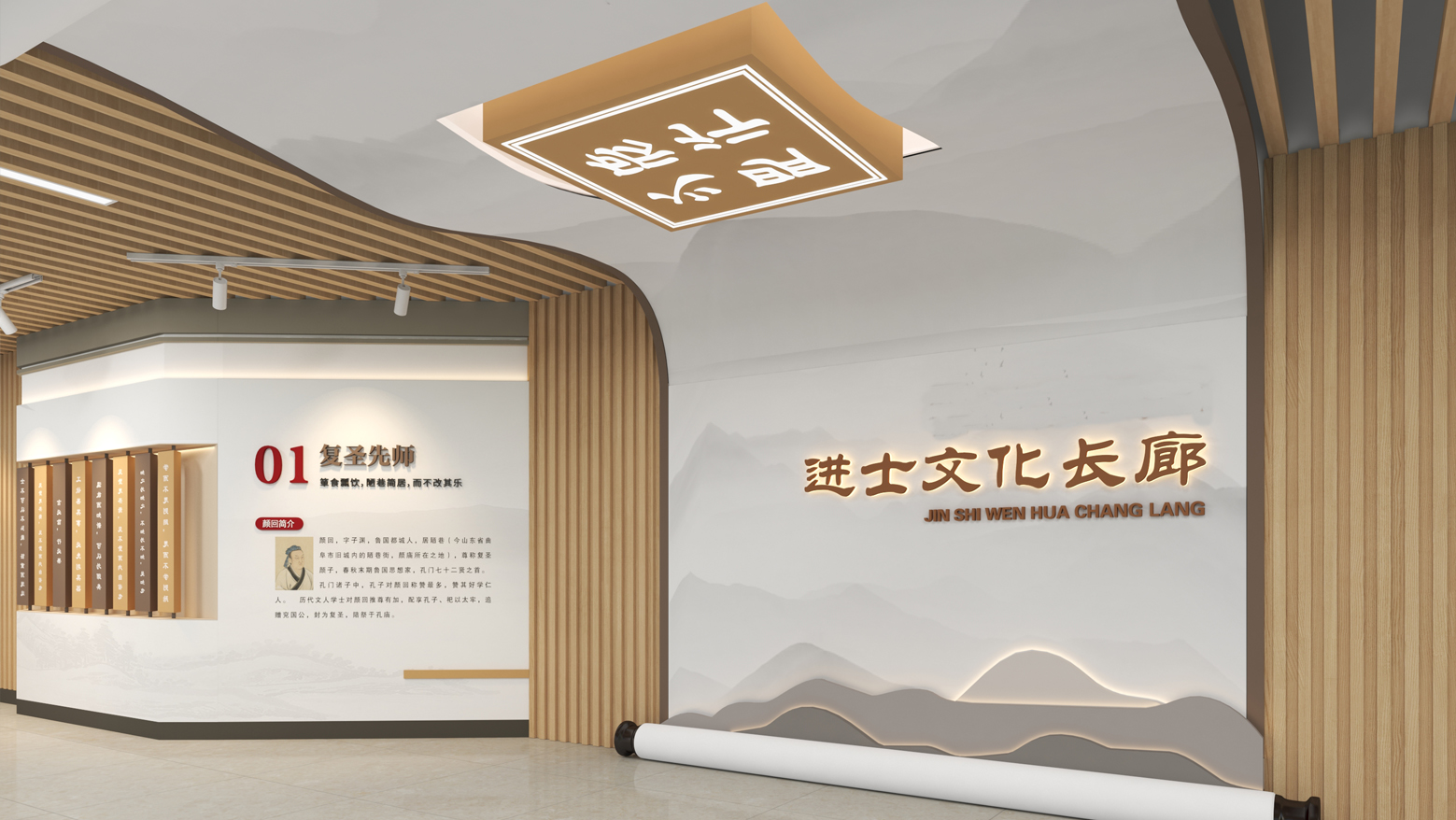 学校文化长廊.jpg