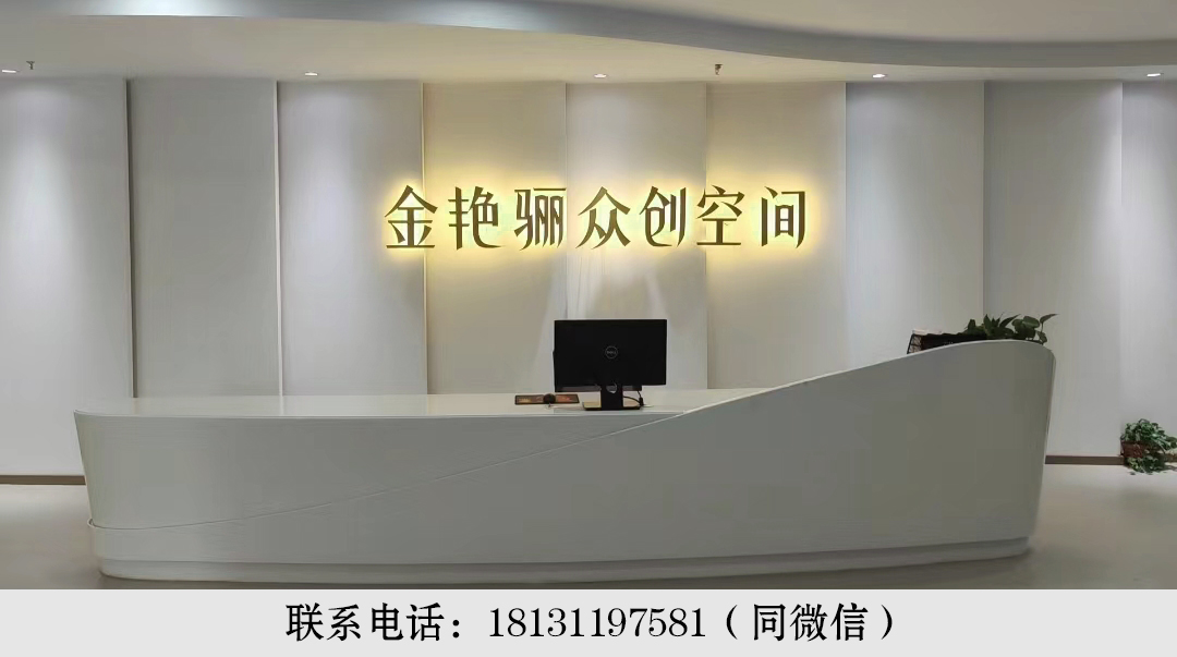 企业文化墙建设.jpg