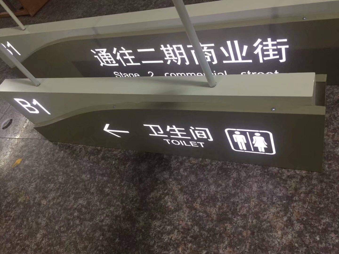 商业区标识标牌.jpeg