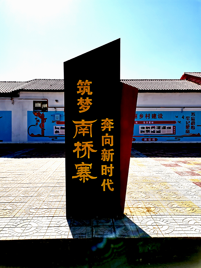 党建标识标牌.jpg