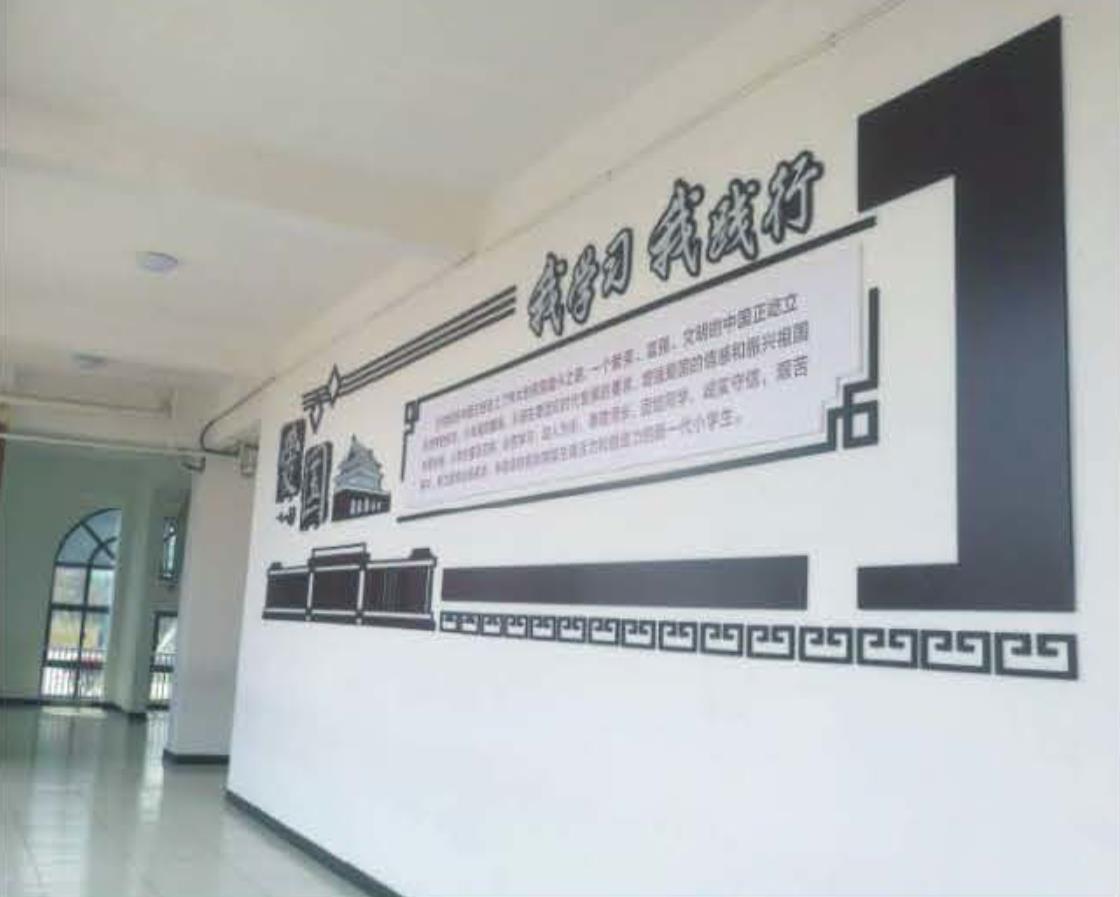校园文化墙.jpg