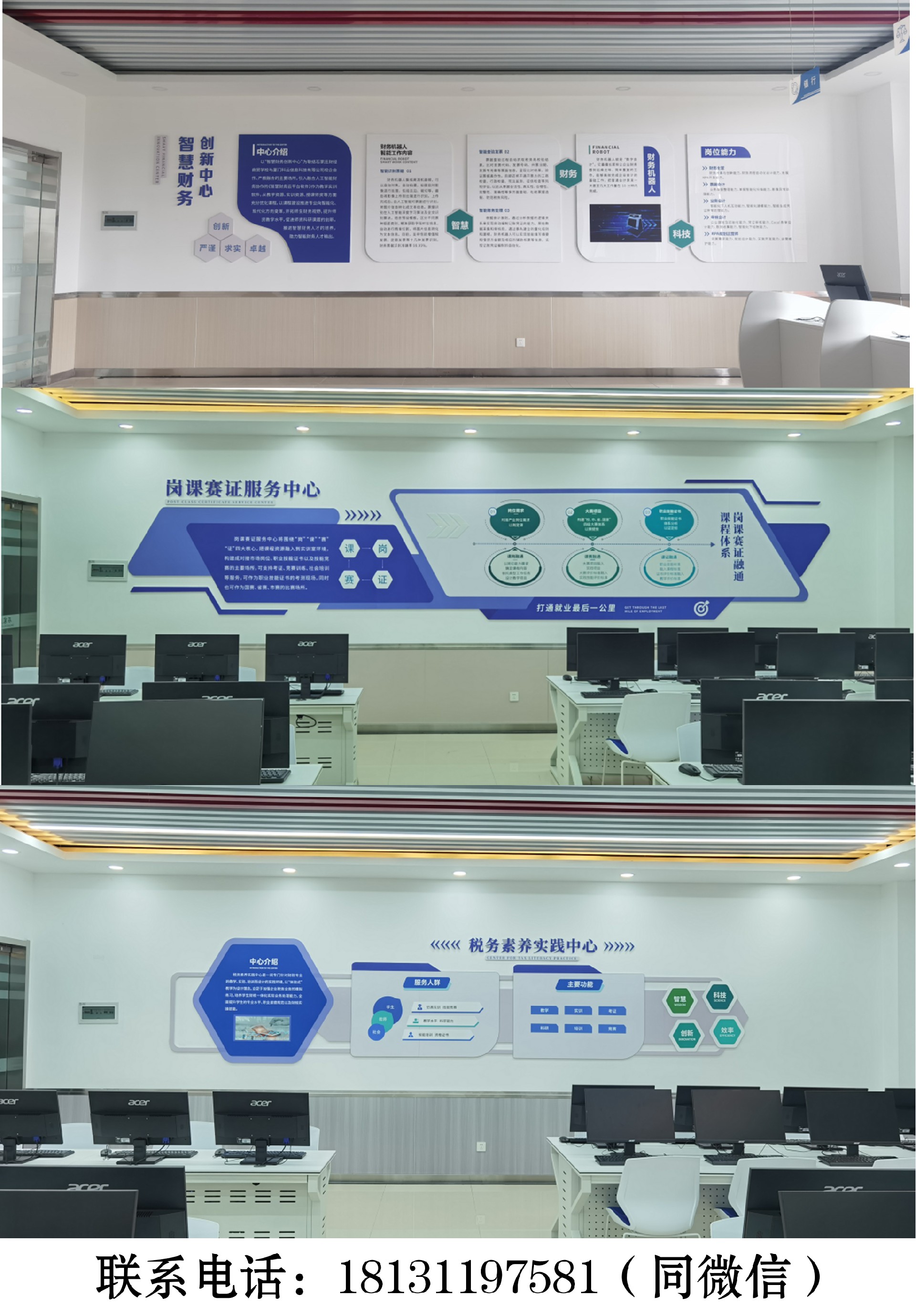 校园文化建设.jpg