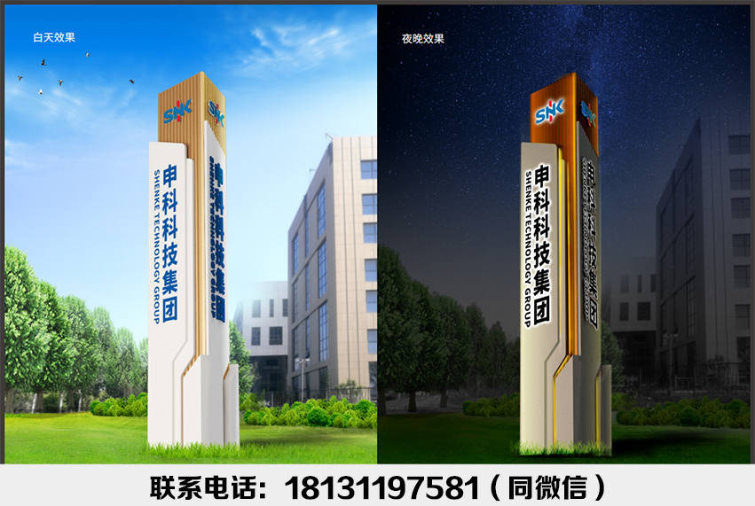 企业精神堡垒.jpg