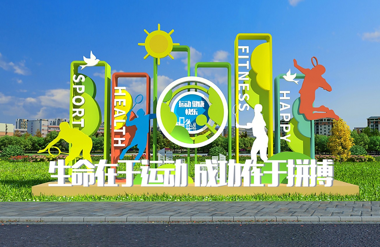 校园雕塑.jpg