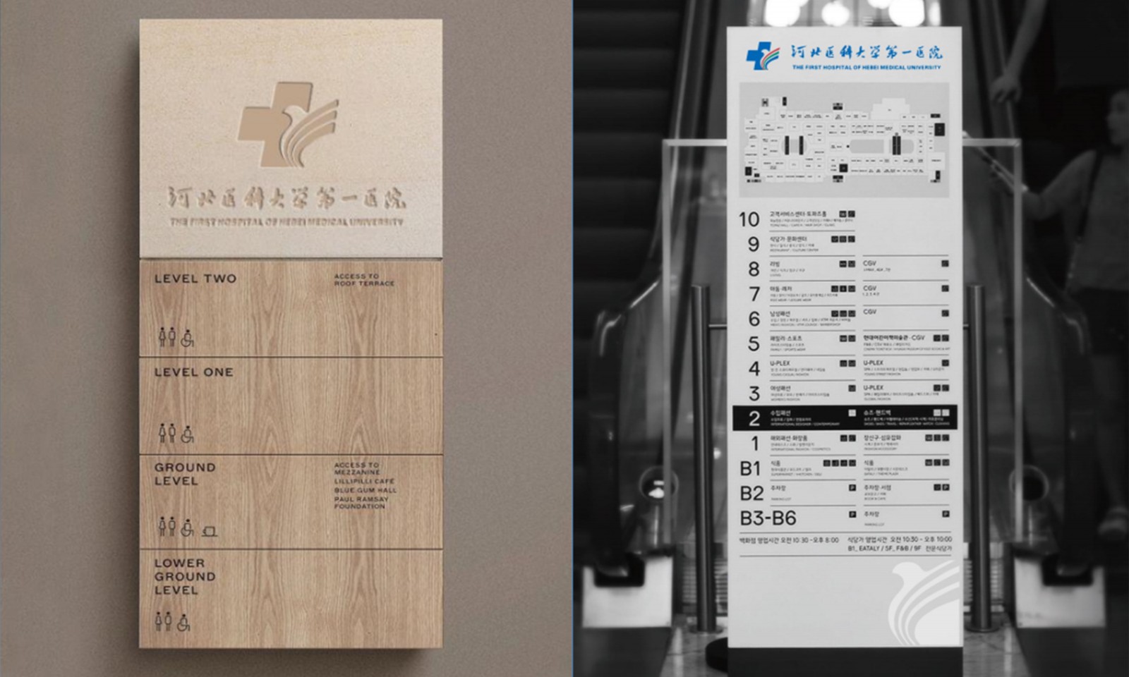医院标识标牌.jpg