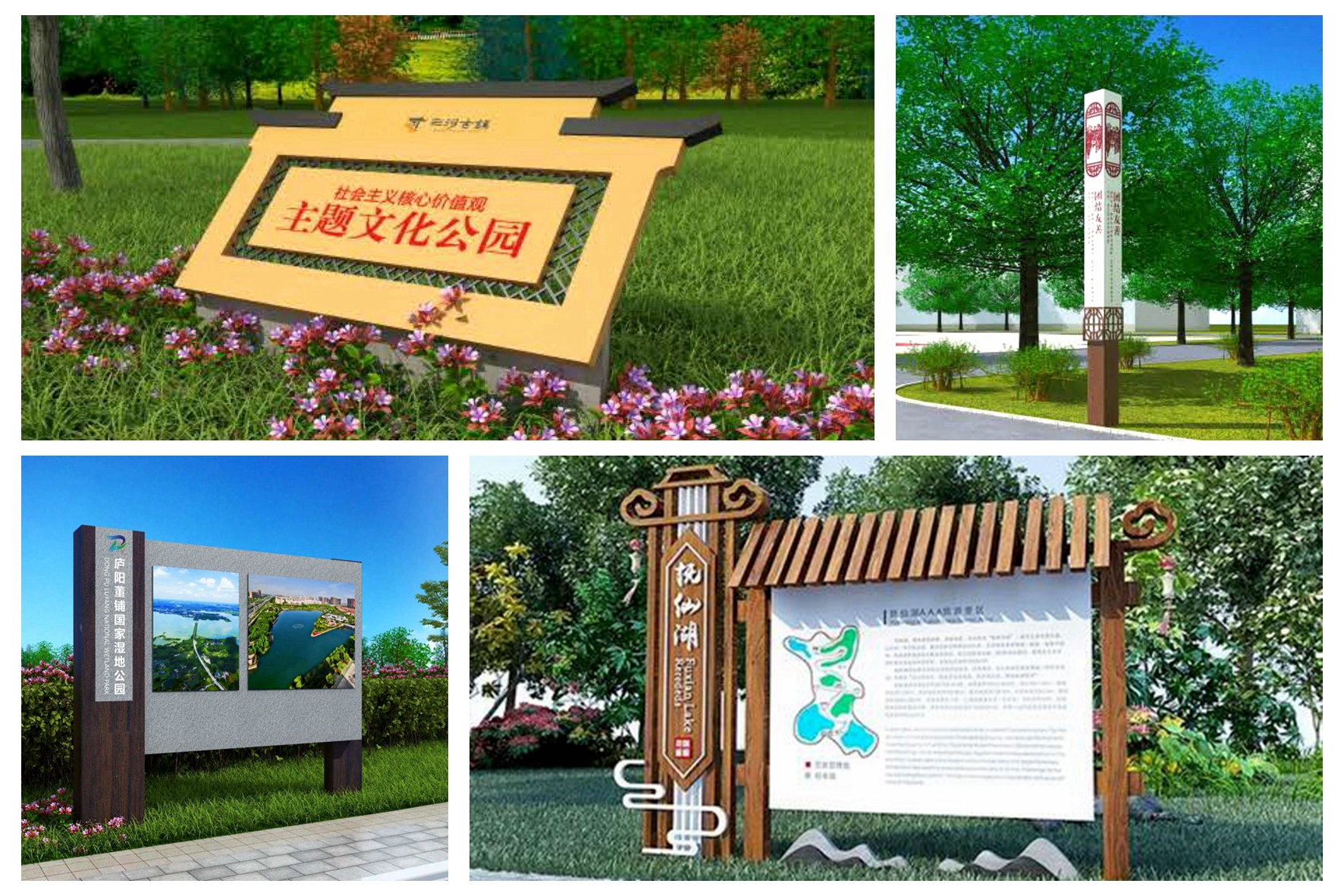 景区标识标牌.jpg
