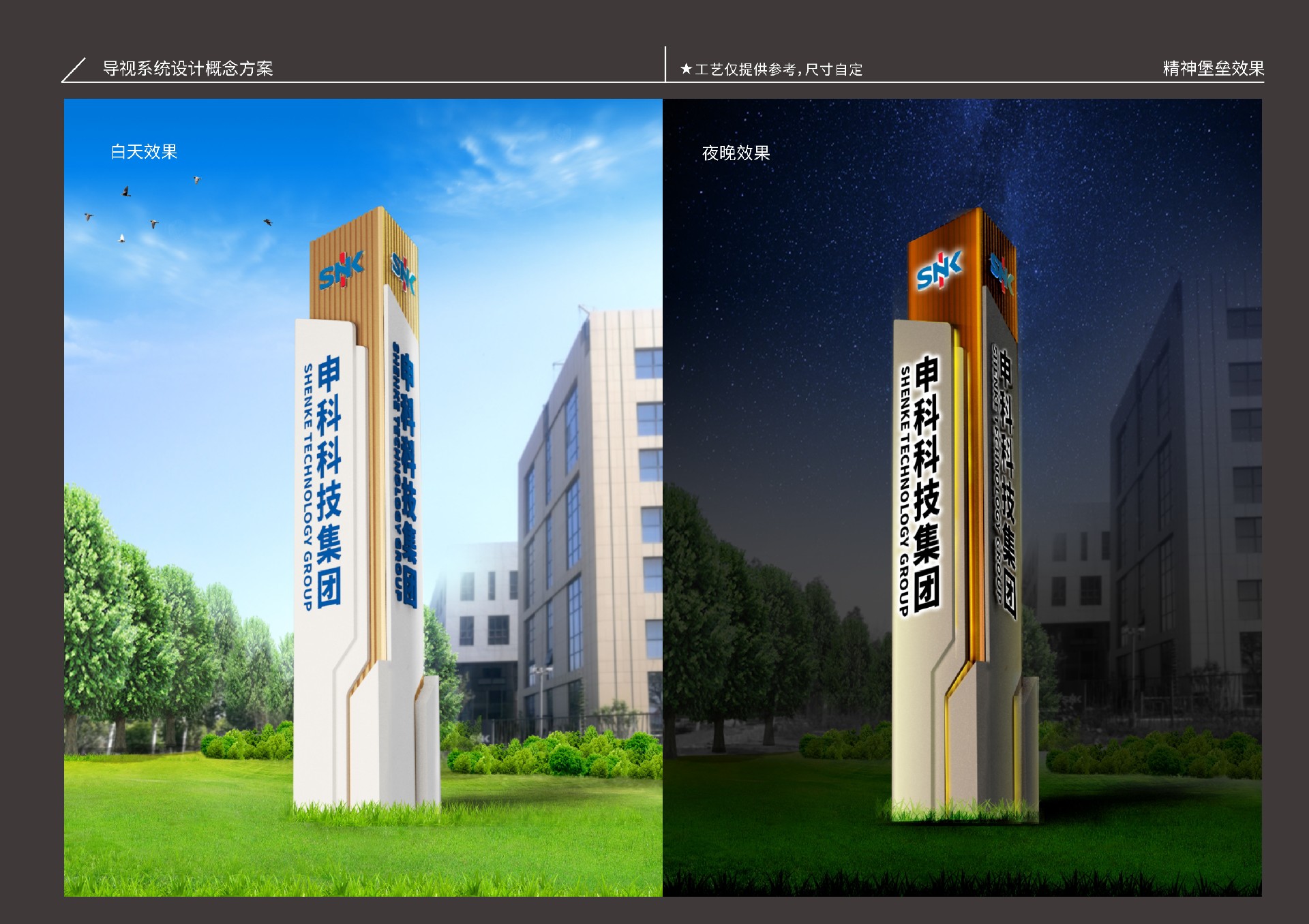 精神堡垒2.jpg