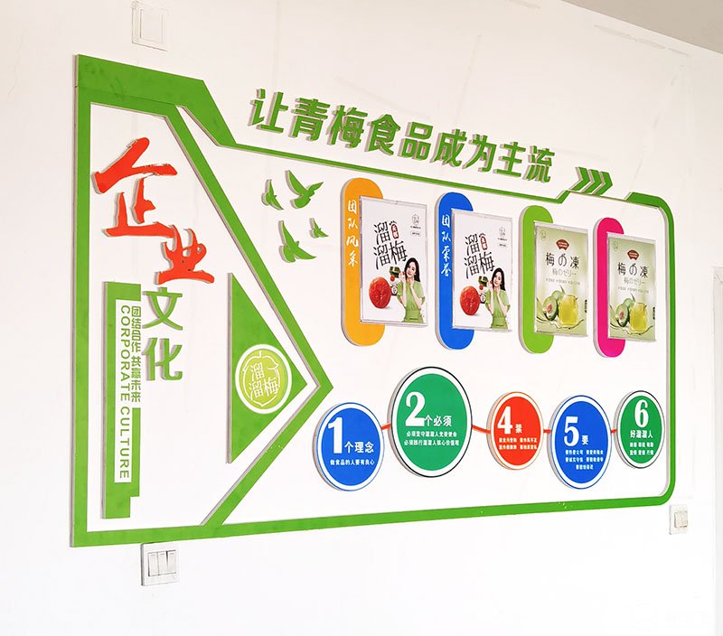 石家庄公司单位文化墙设计多少钱一平