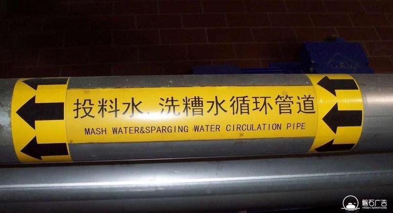 石家庄户外管道标识标牌制作公司