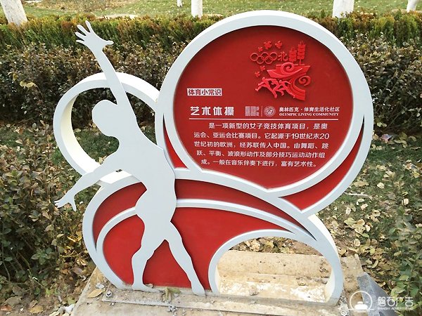 石家庄景区标识标牌制作厂家
