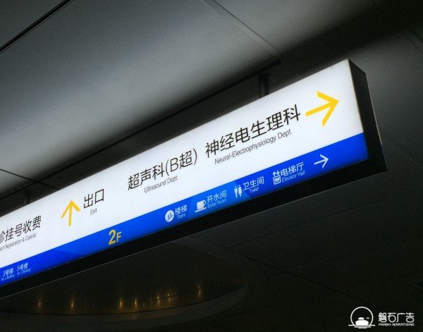 石家庄亚克力标识牌多少钱