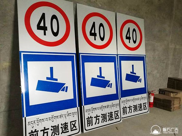 河北专业标识标牌制作厂家