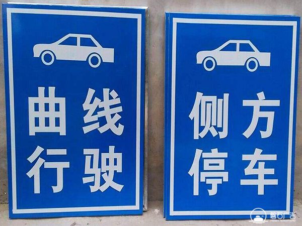 河北交通标志牌生产厂家