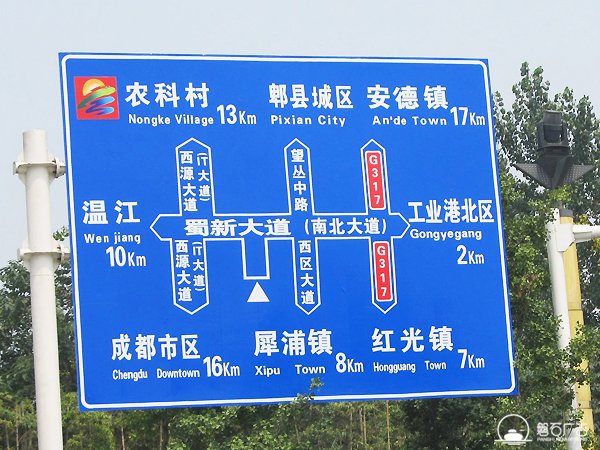 河北高速禁止停车标志标牌
