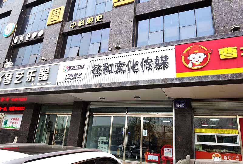河北安全标识标牌定制工厂