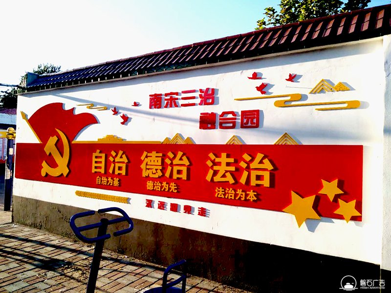 河北宣传栏展板批发制作